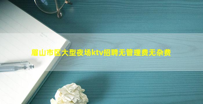 梧州酒吧招聘